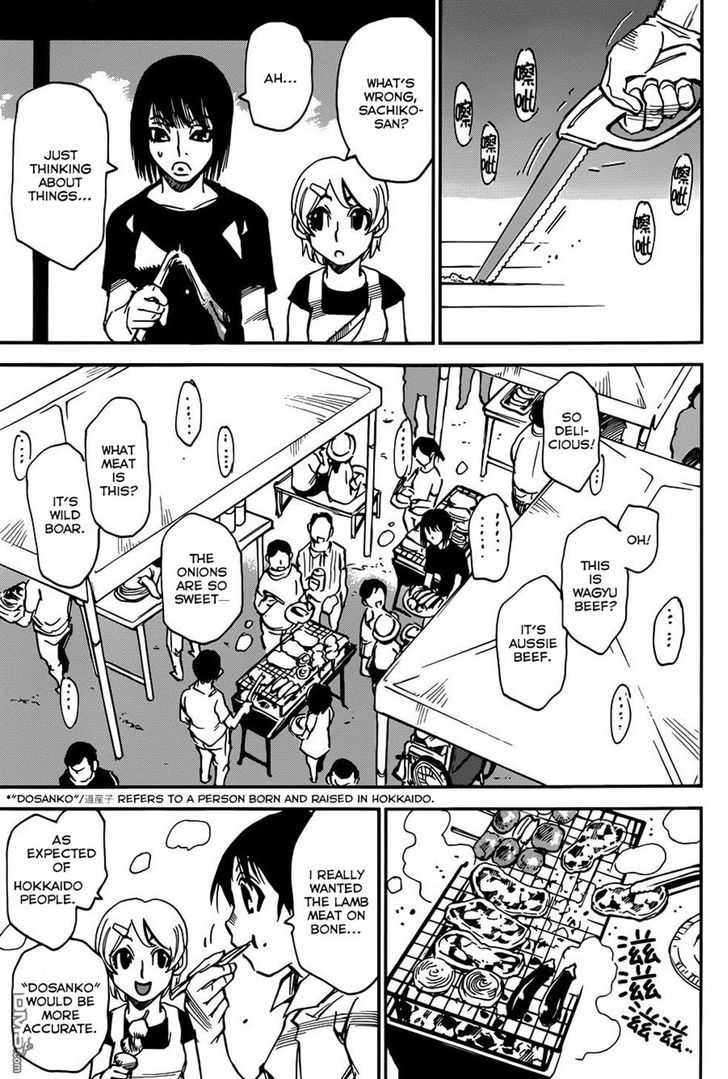 Read Erased EN Manga Online