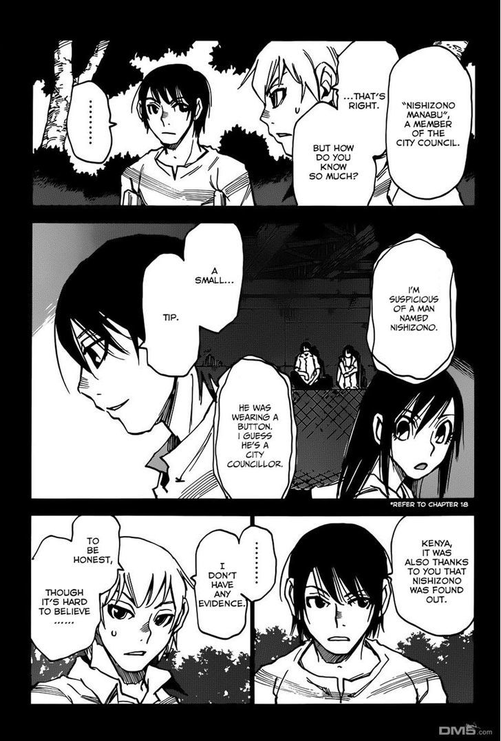 Read Erased EN Manga Online