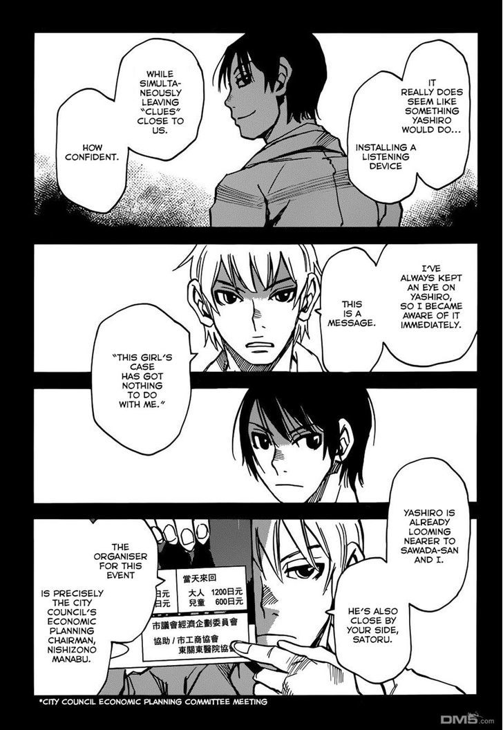 Read Erased EN Manga Online