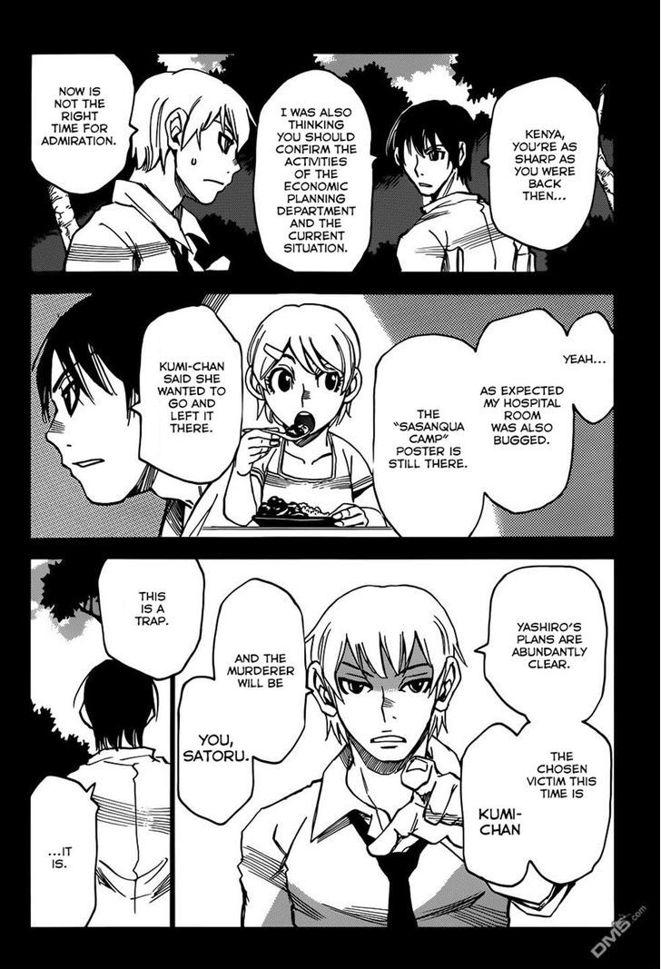 Read Erased EN Manga Online