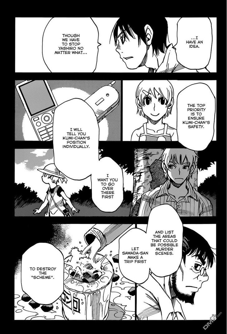 Read Erased EN Manga Online