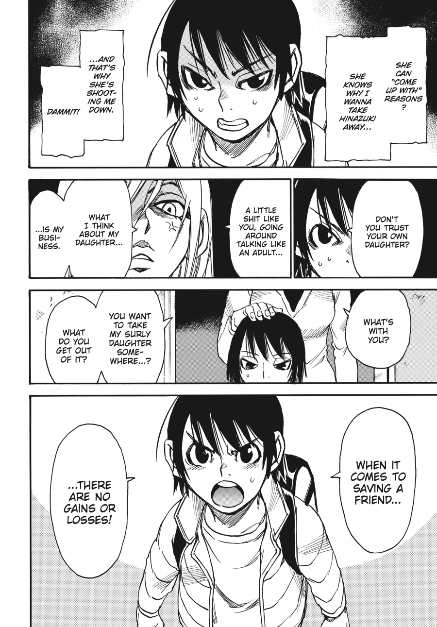 Read Erased EN Manga Online