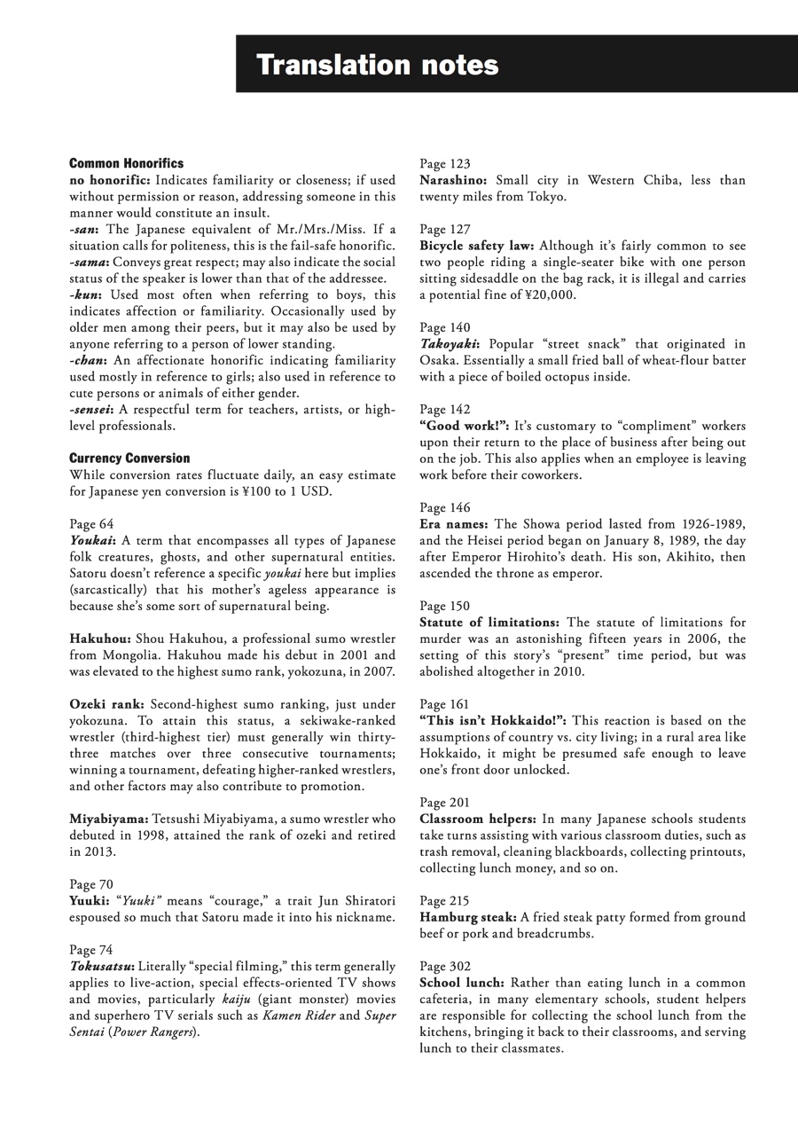 Read Erased EN Manga Online