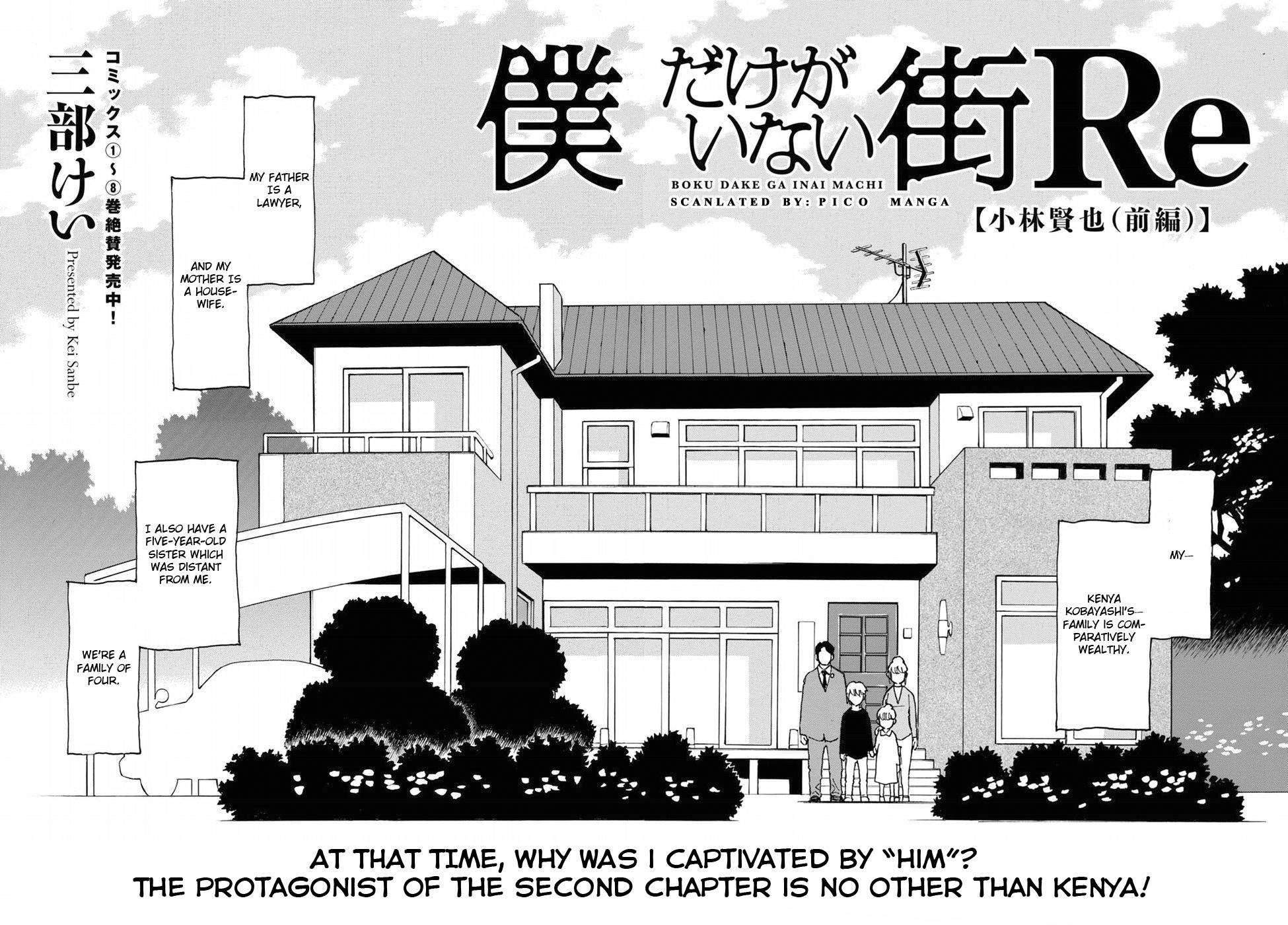 Read Erased EN Manga Online