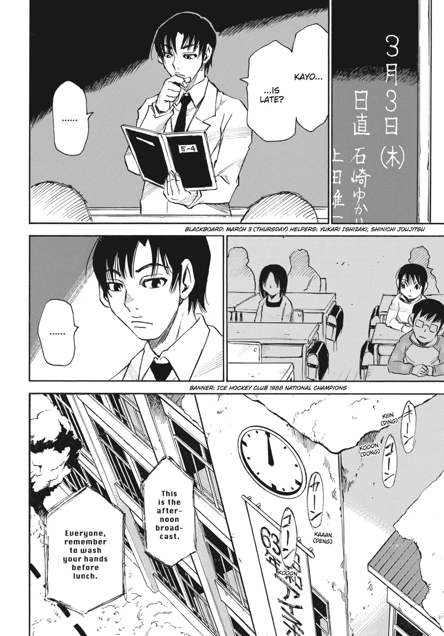 Read Erased EN Manga Online