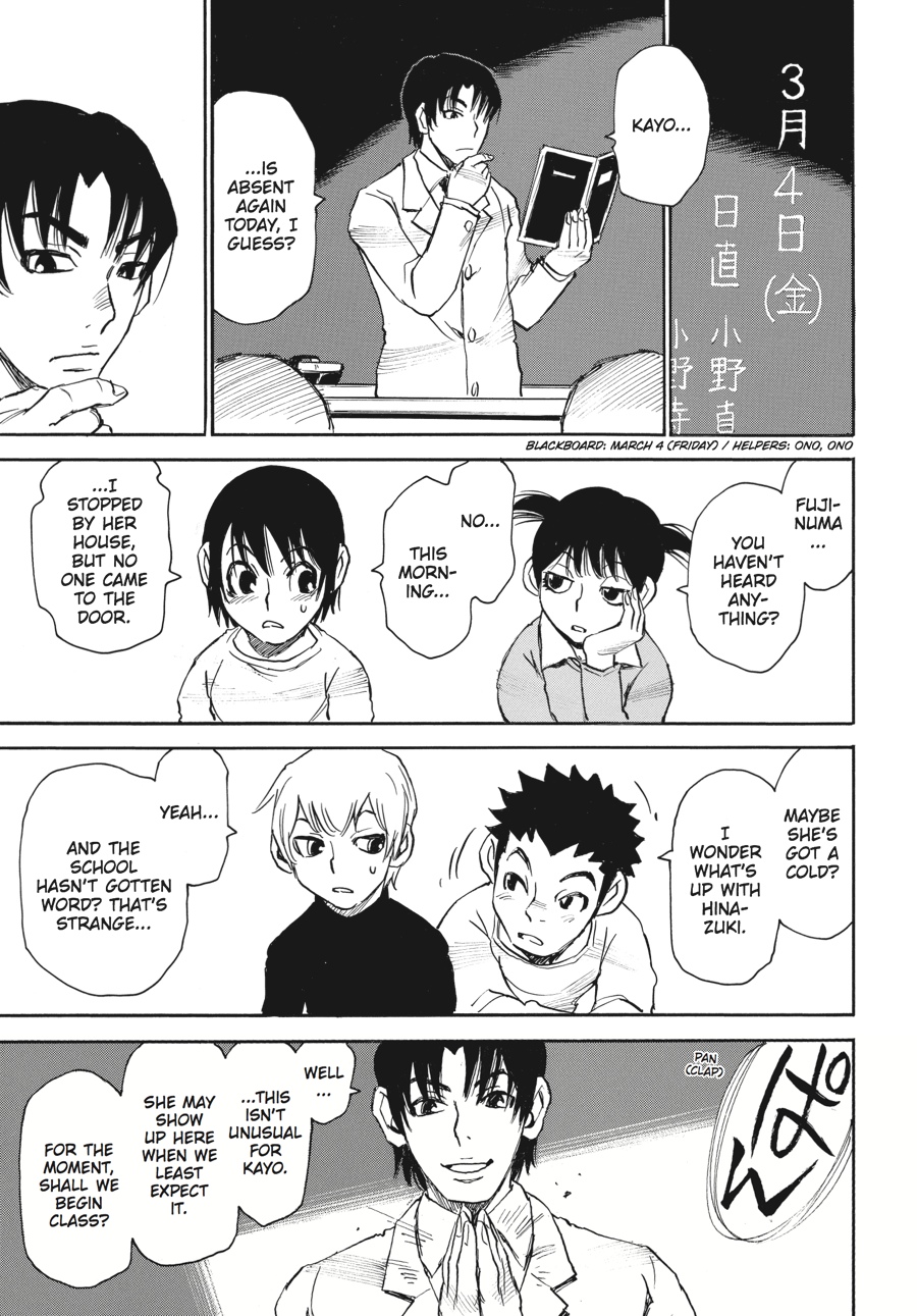 Read Erased EN Manga Online