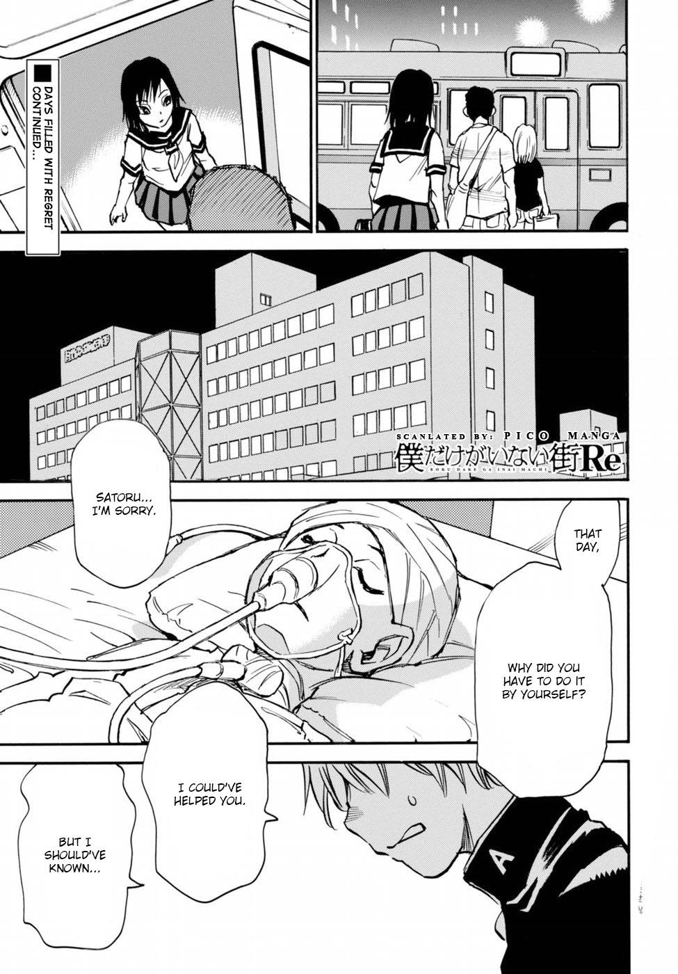 Read Erased EN Manga Online