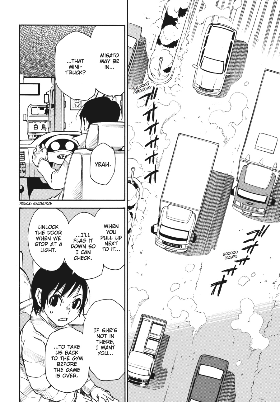 Read Erased EN Manga Online