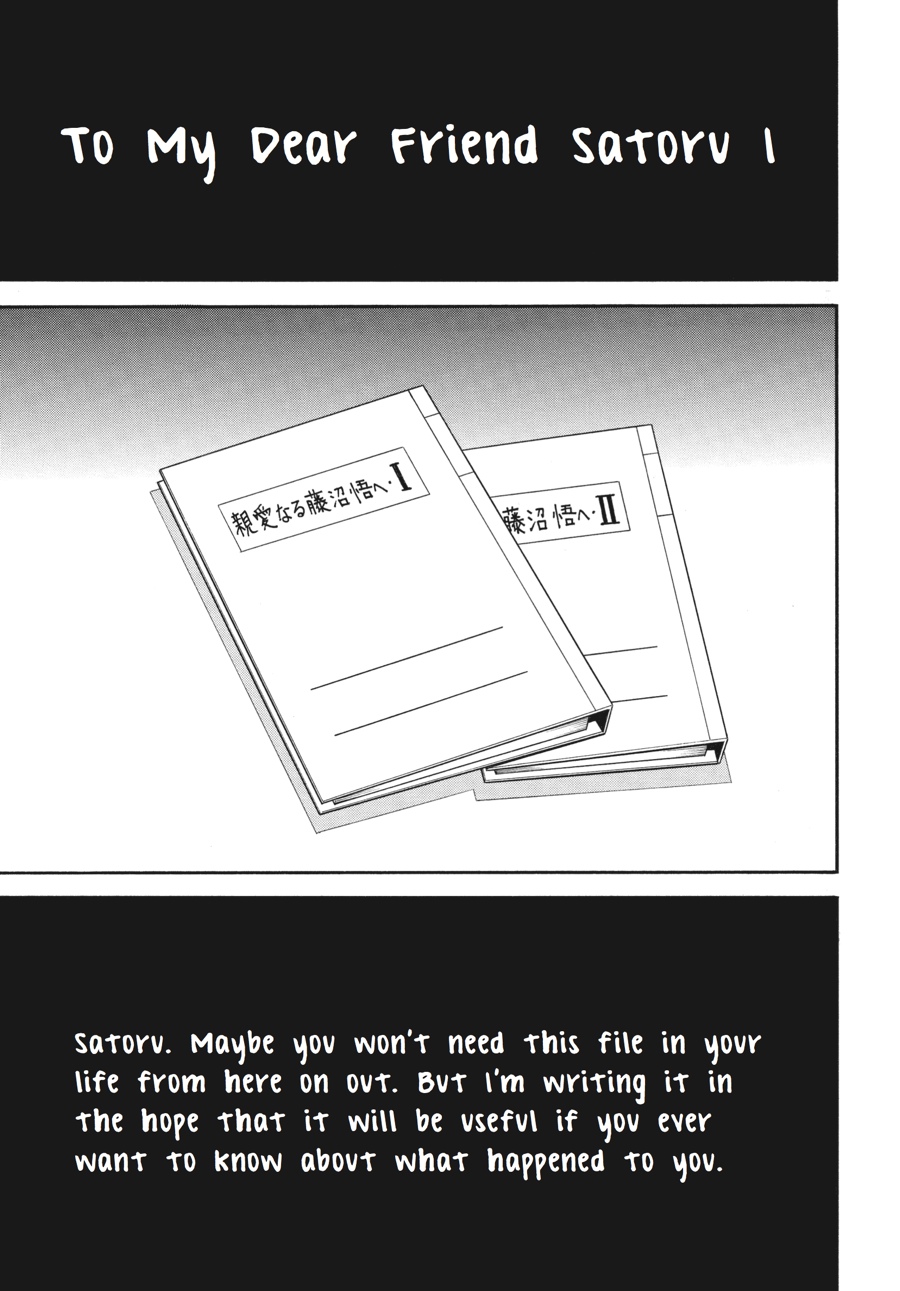 Read Erased EN Manga Online