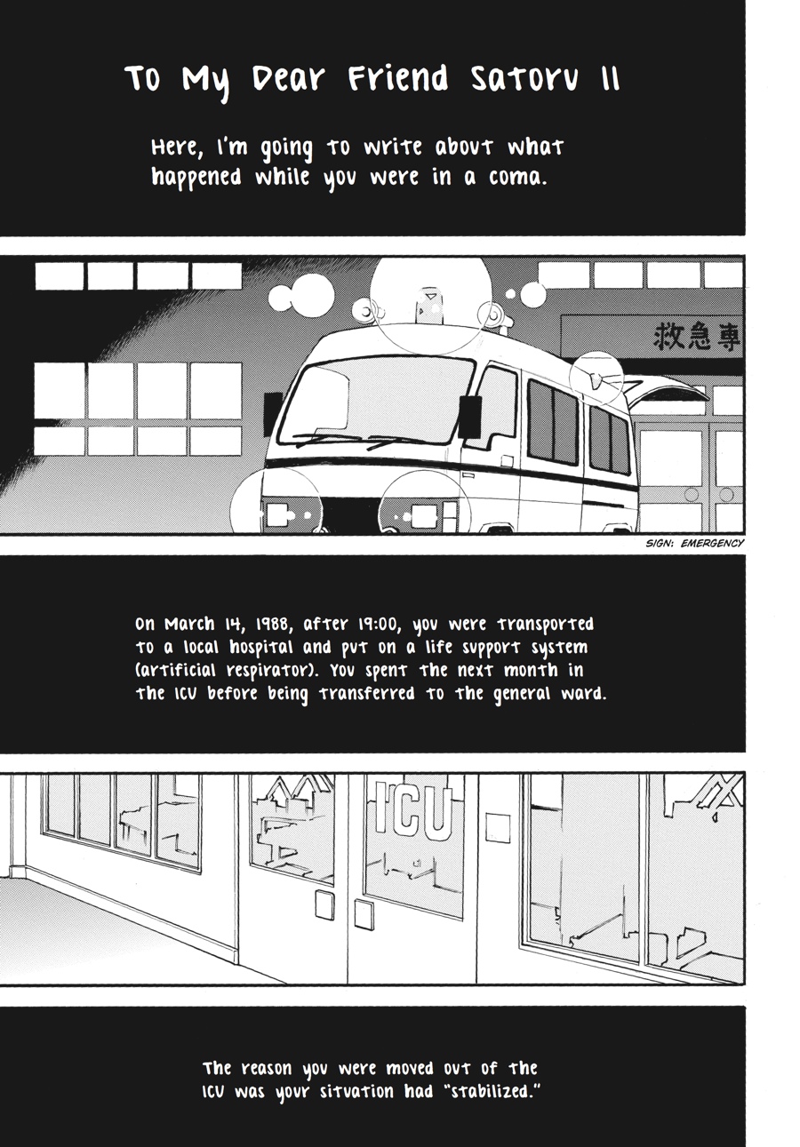 Read Erased EN Manga Online