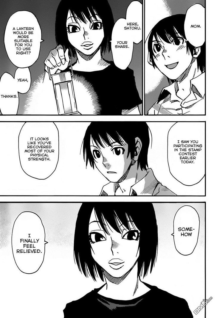 Read Erased EN Manga Online