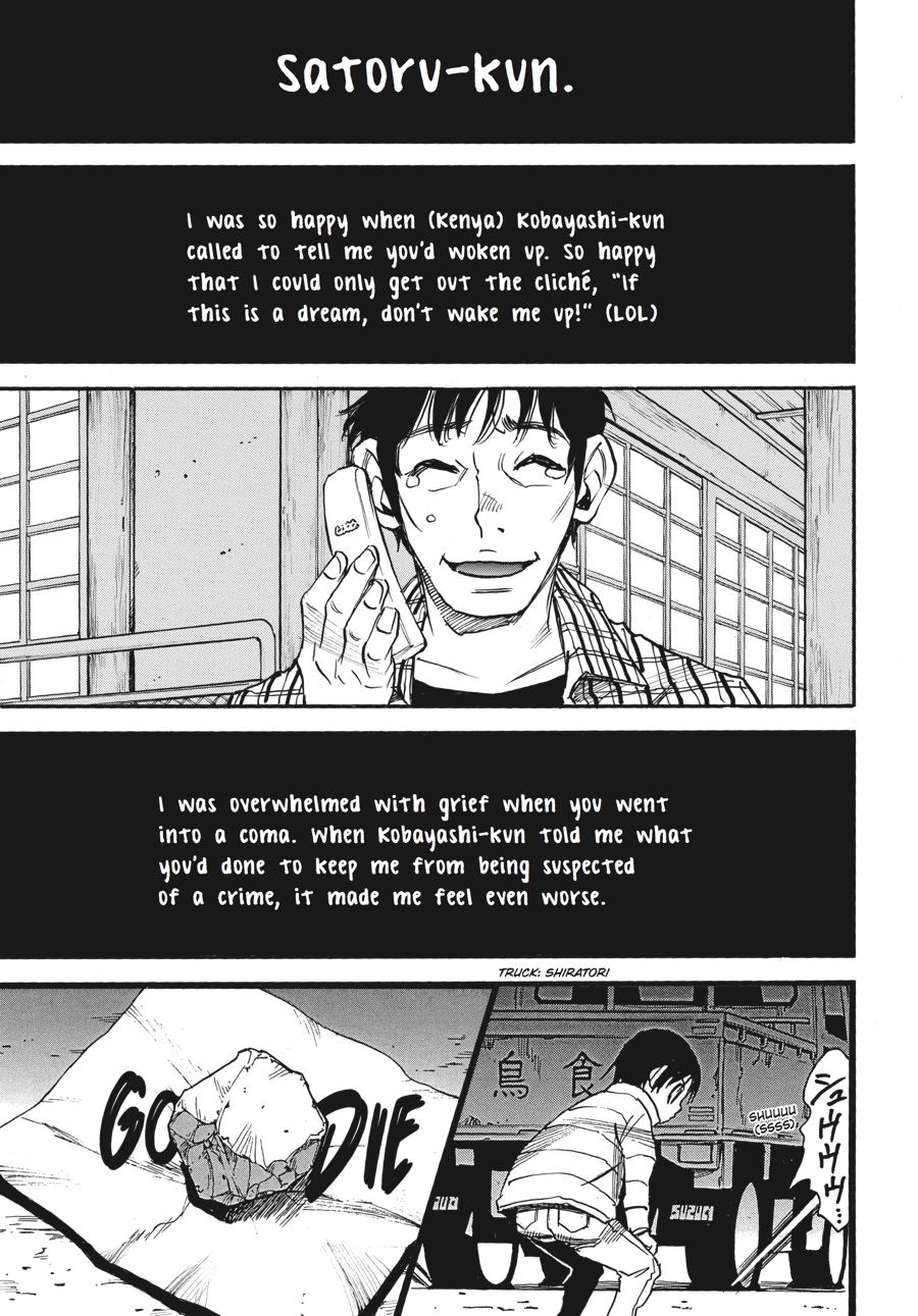 Read Erased EN Manga Online