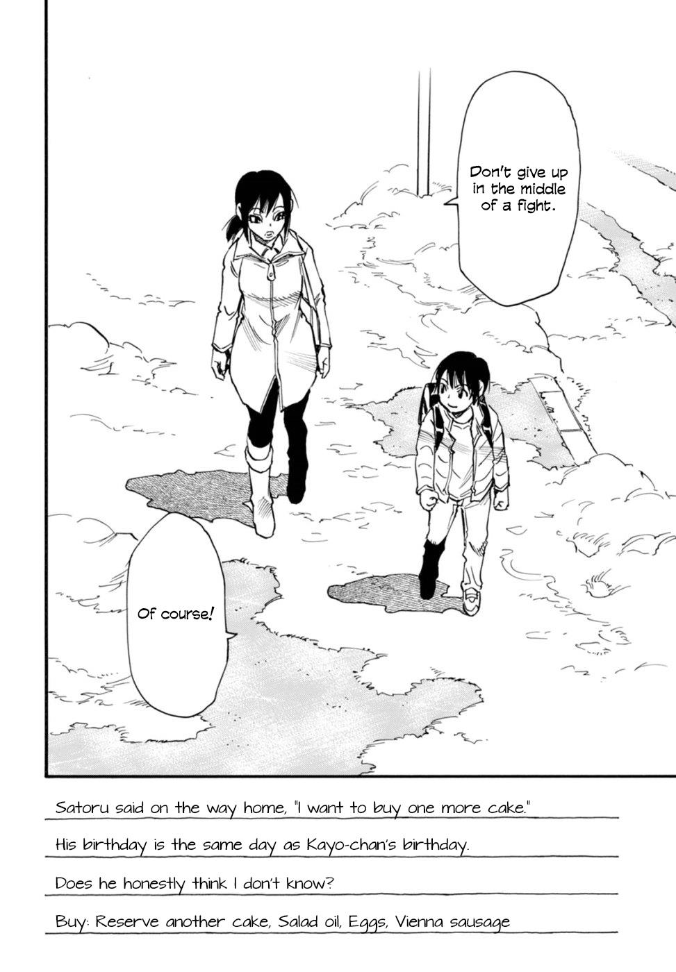 Read Erased EN Manga Online