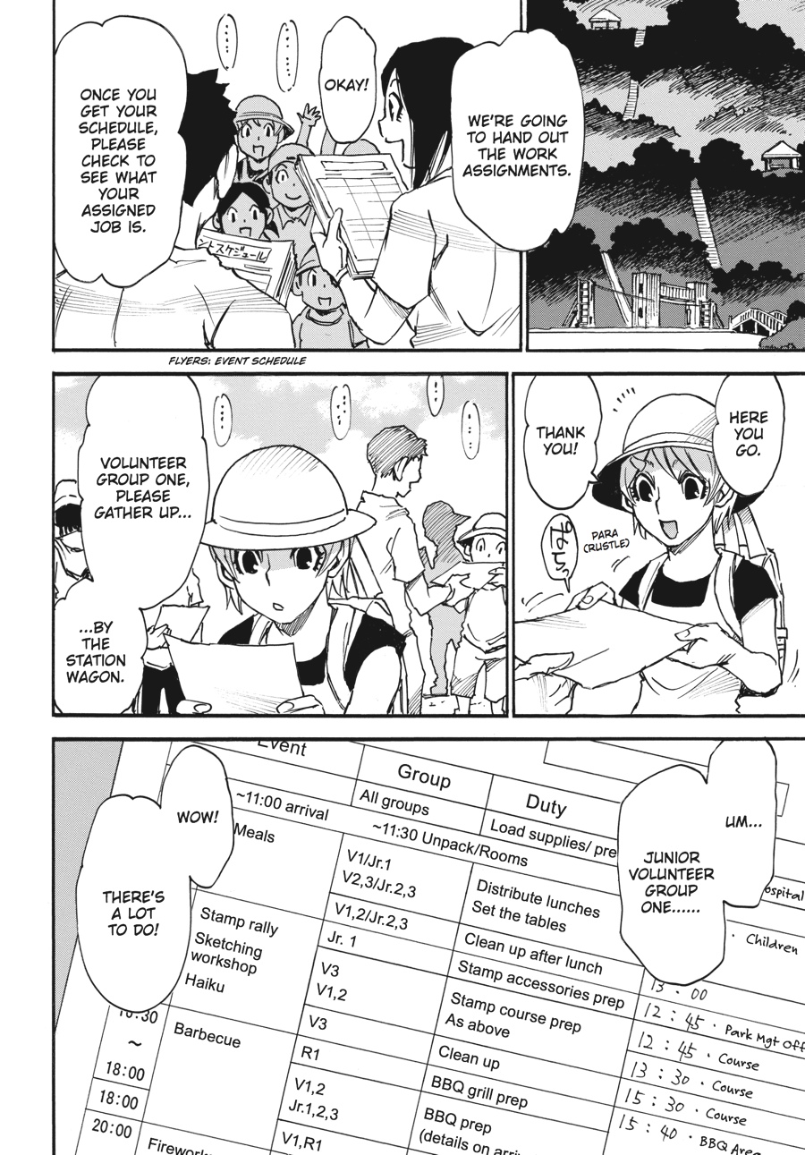 Read Erased EN Manga Online