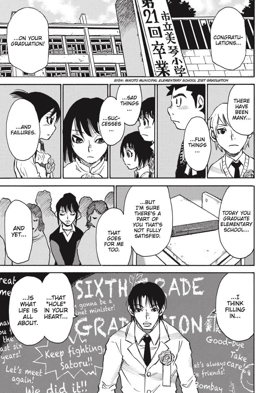 Read Erased EN Manga Online