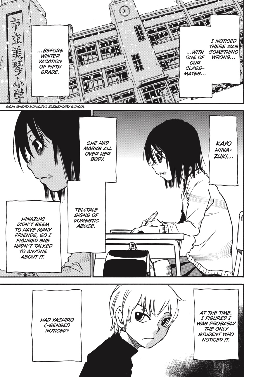 Read Erased EN Manga Online