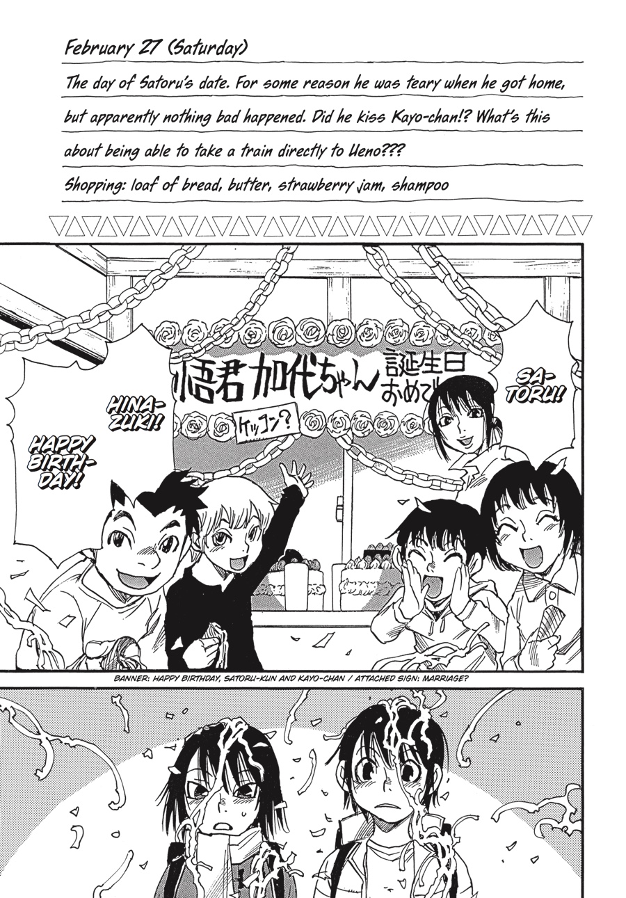 Read Erased EN Manga Online