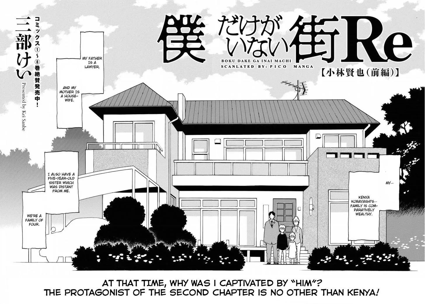 Read Erased EN Manga Online