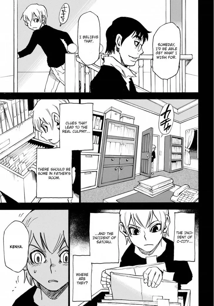 Read Erased EN Manga Online