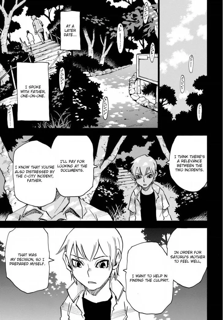 Read Erased EN Manga Online