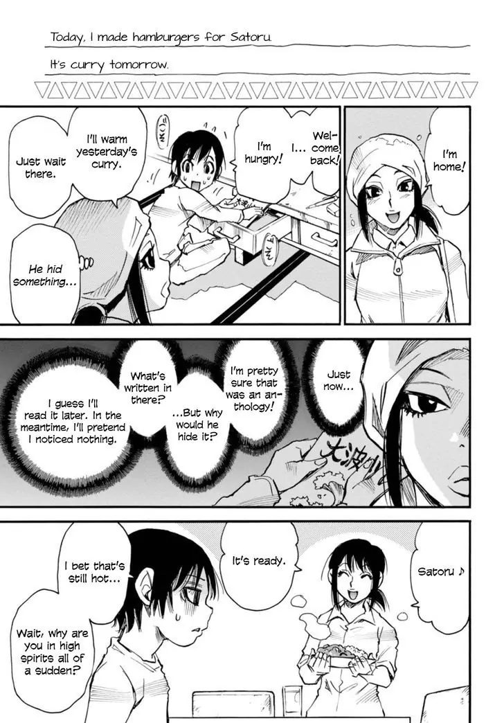 Read Erased EN Manga Online