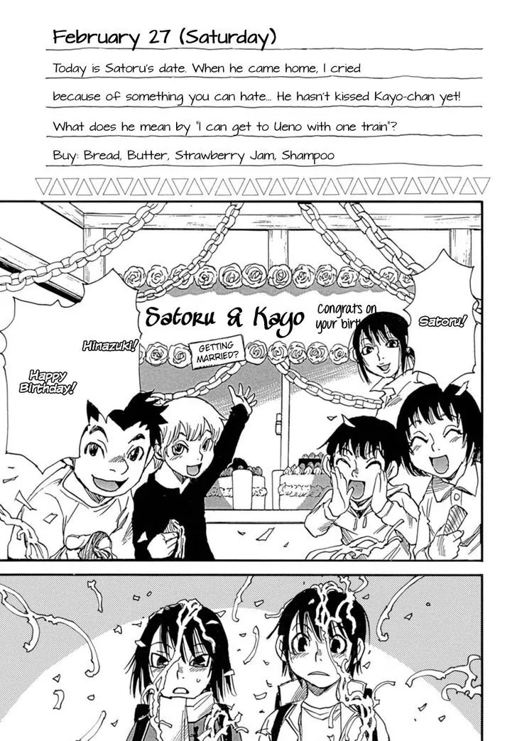 Read Erased EN Manga Online