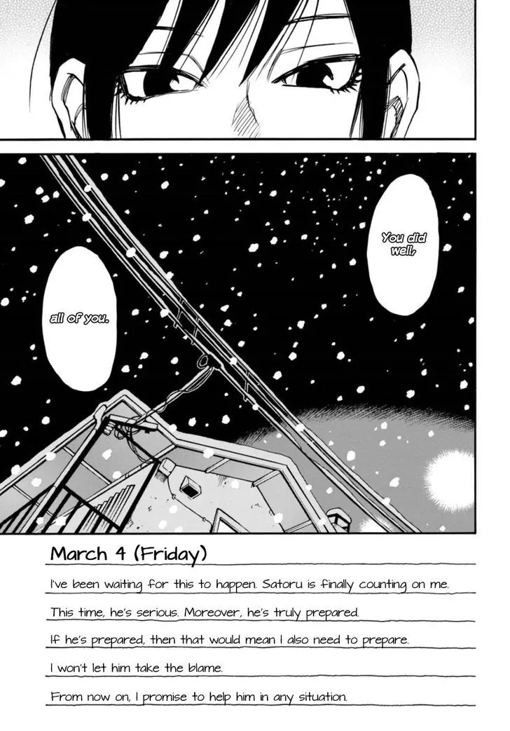 Read Erased EN Manga Online