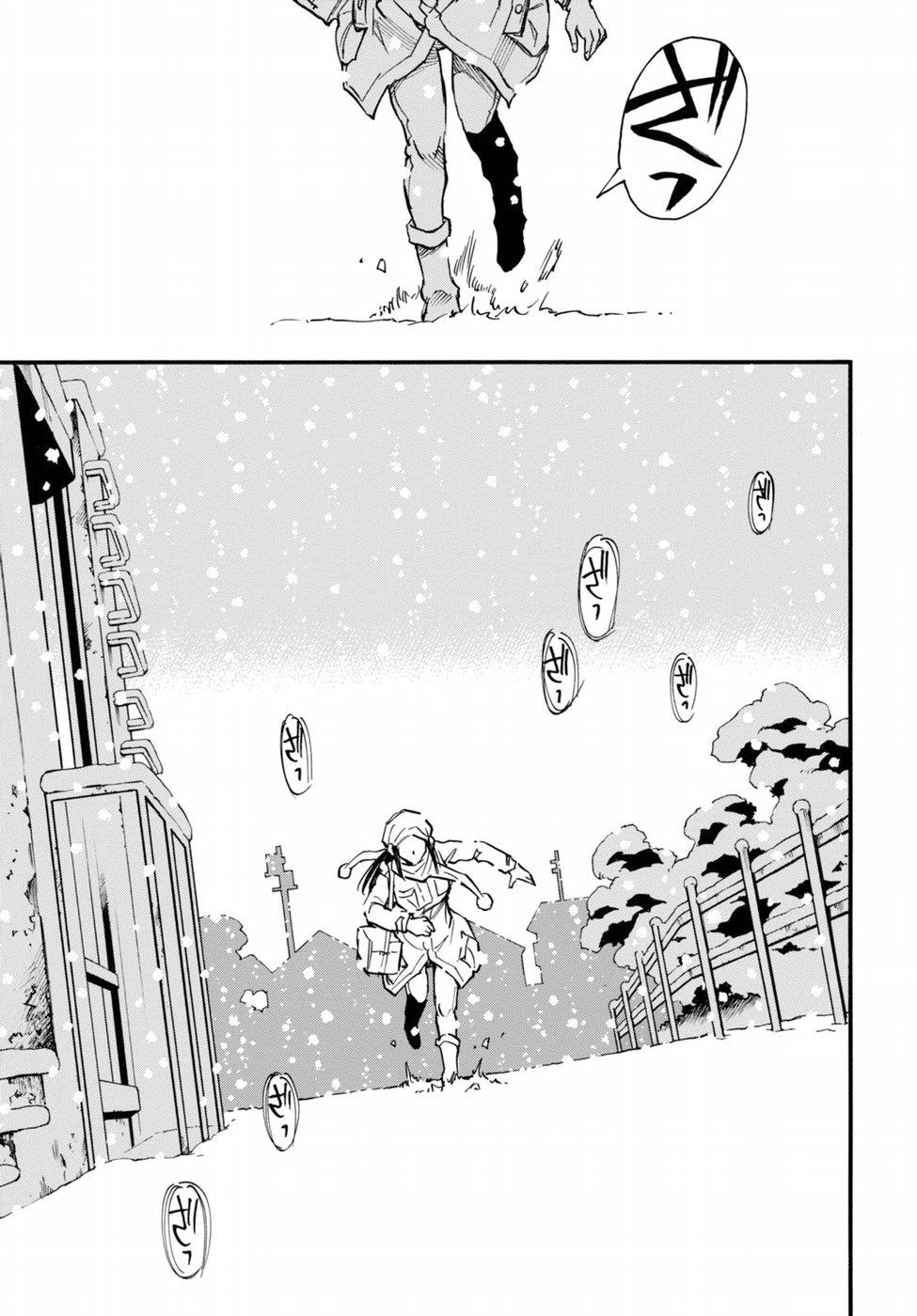 Read Erased EN Manga Online