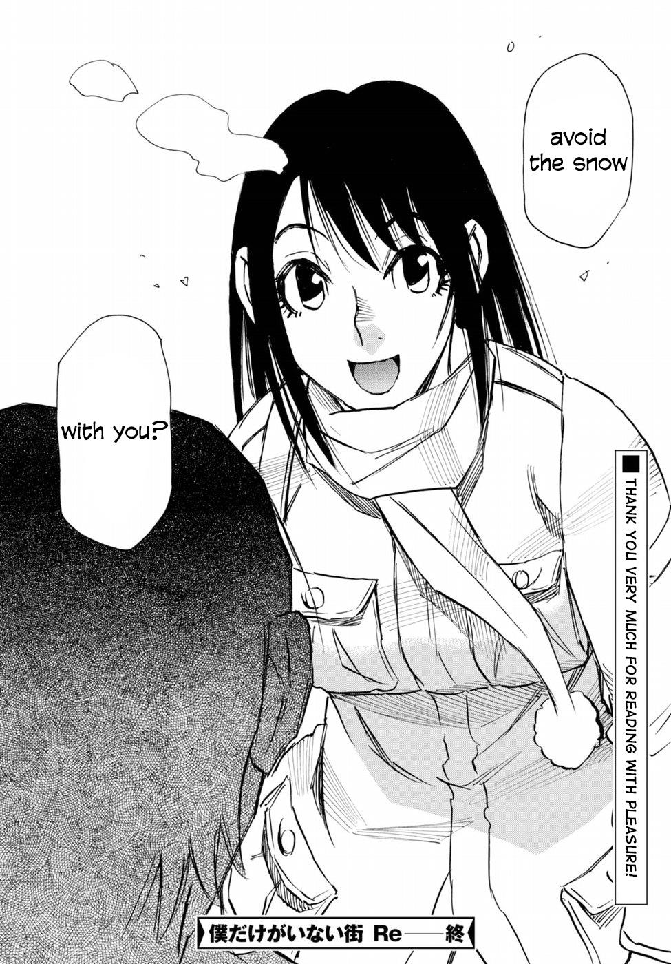 Read Erased EN Manga Online