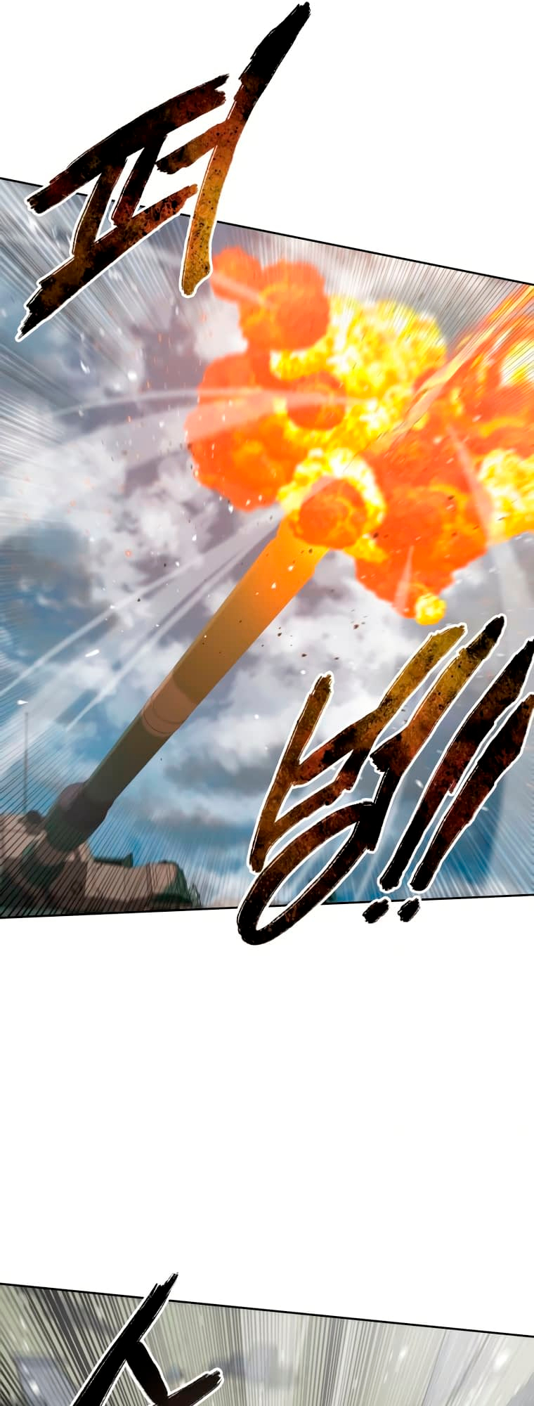 Read Existence EN Manga Online