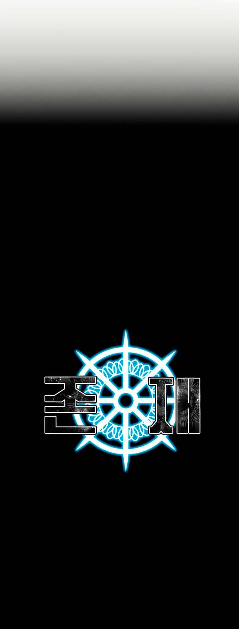 Read Existence EN Manga Online