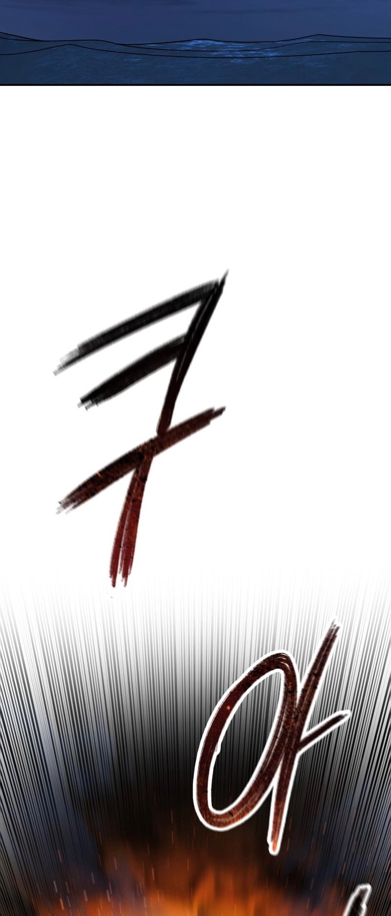 Read Existence EN Manga Online