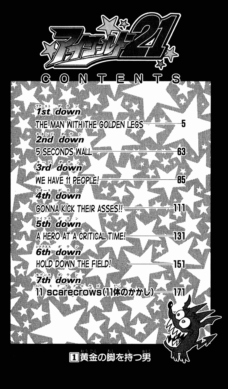 Read Eyeshield 21 EN Manga Online