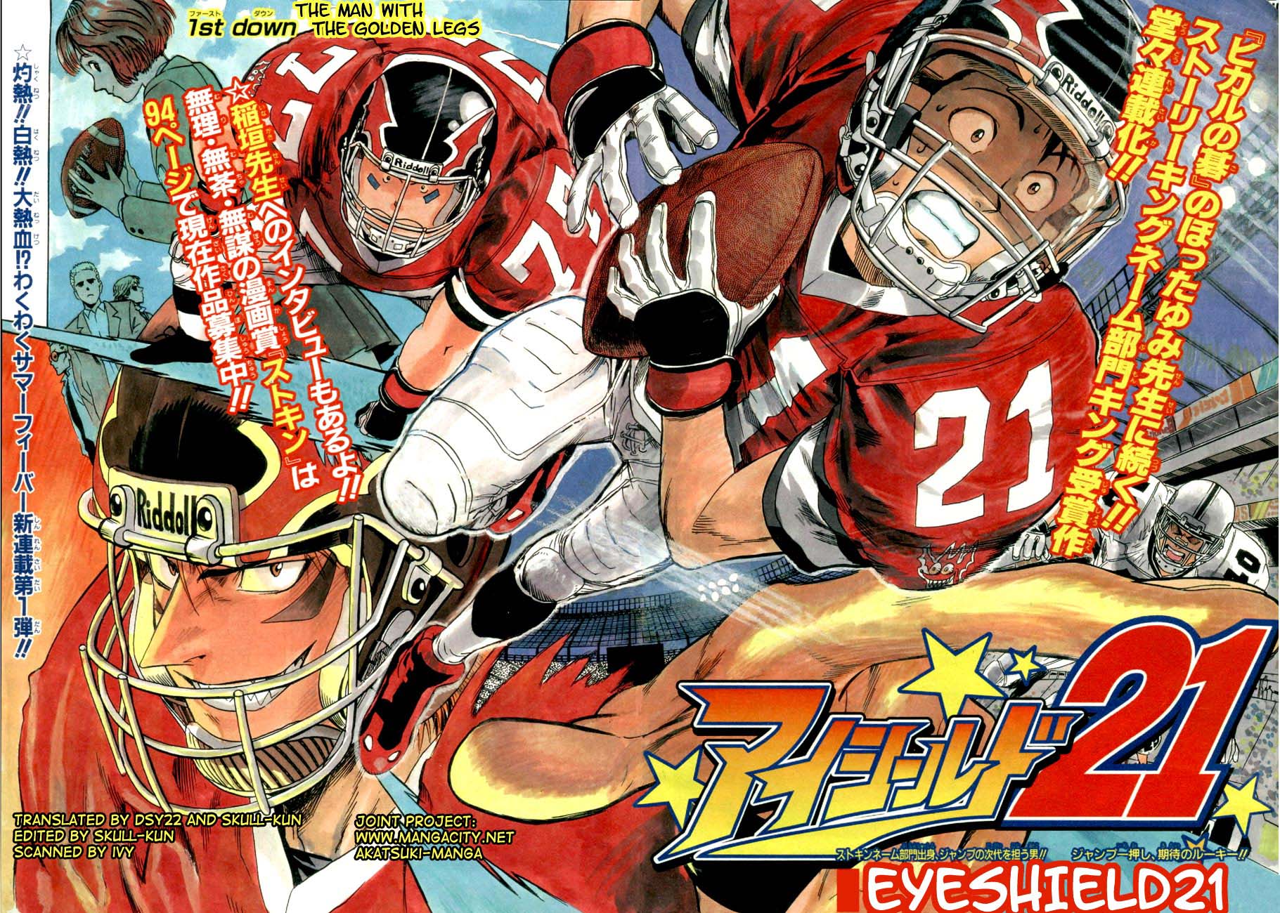 Read Eyeshield 21 EN Manga Online