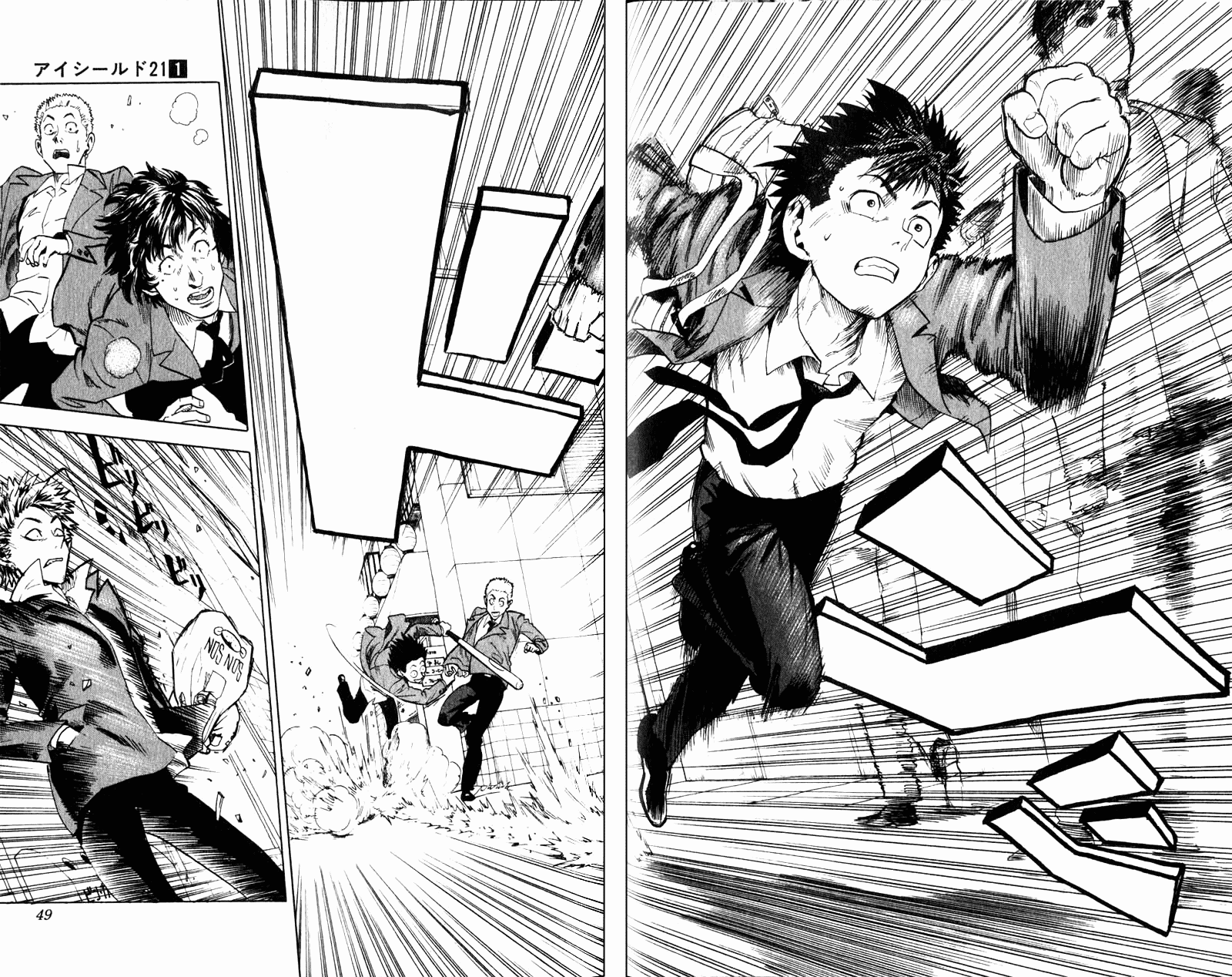 Read Eyeshield 21 EN Manga Online