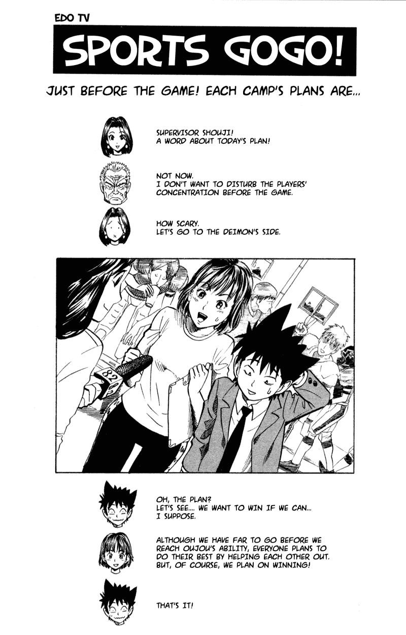 Read Eyeshield 21 EN Manga Online