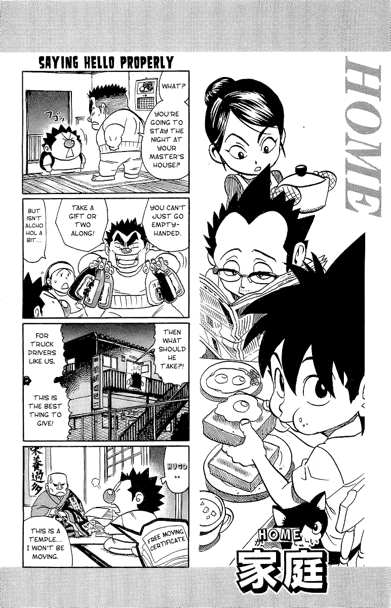Read Eyeshield 21 EN Manga Online