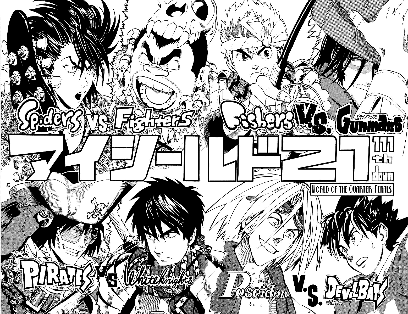 Read Eyeshield 21 EN Manga Online