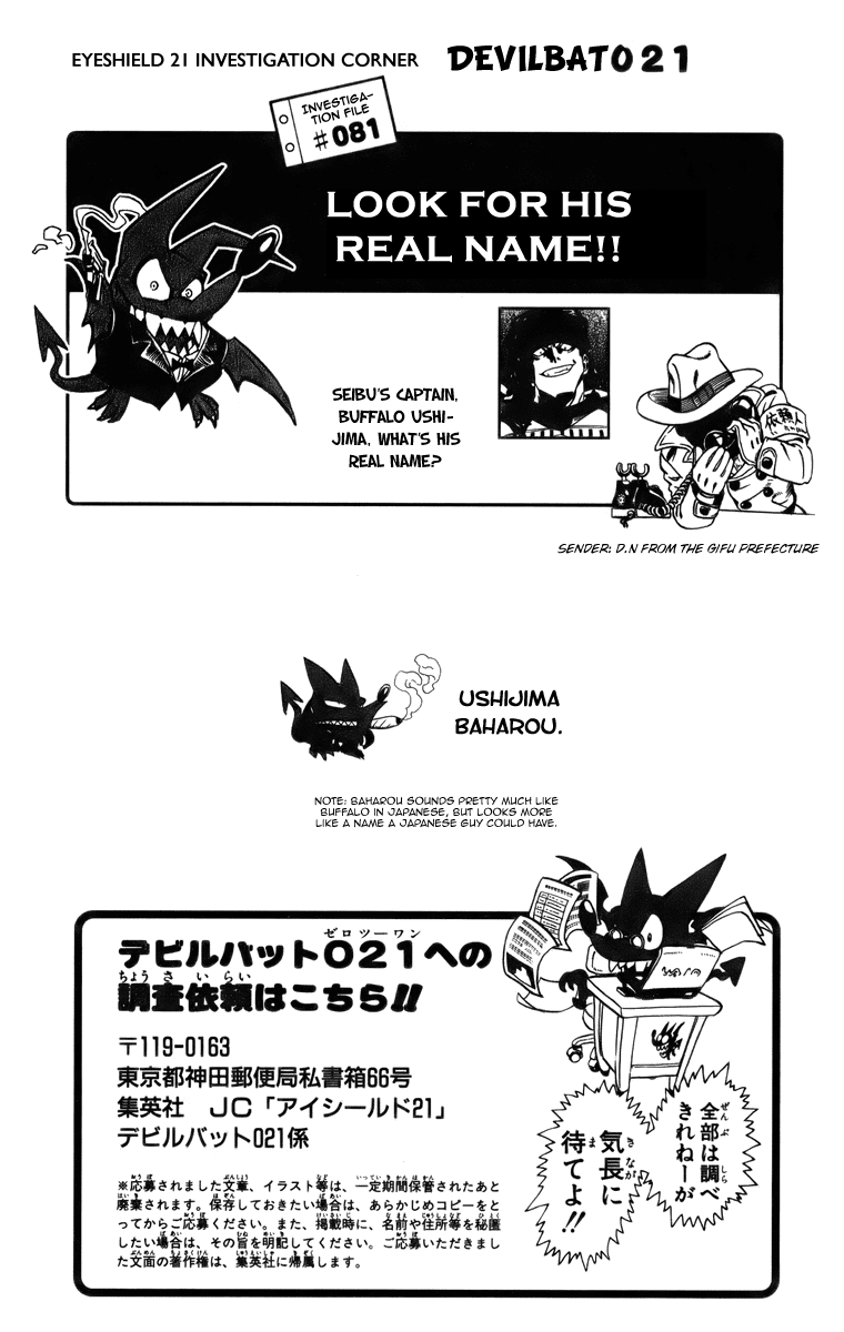 Read Eyeshield 21 EN Manga Online