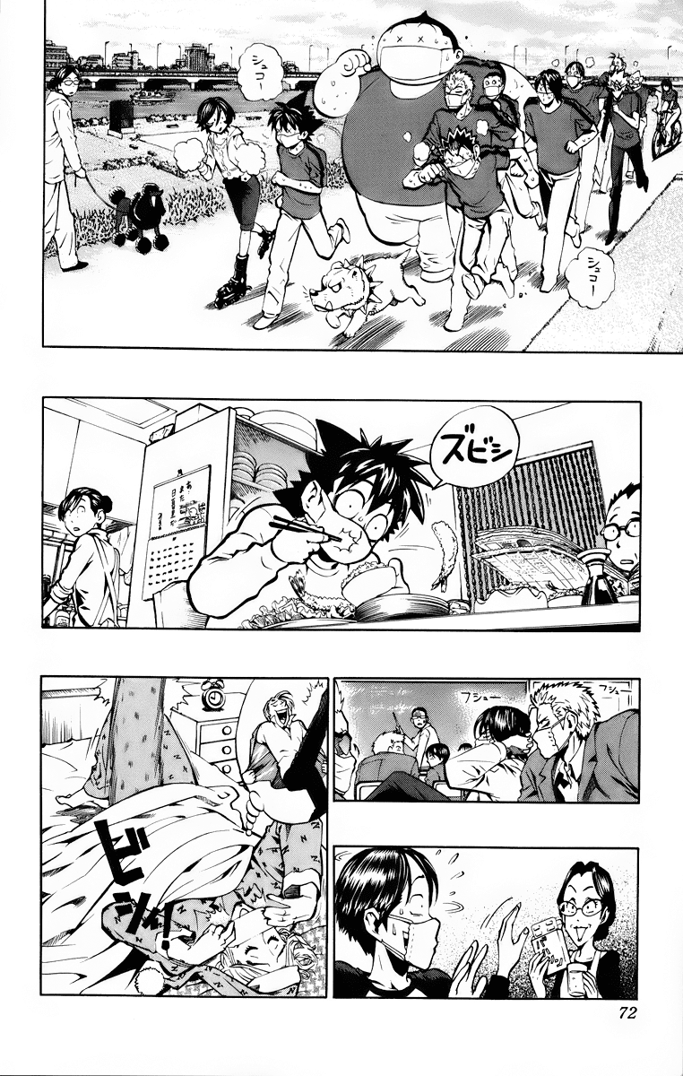 Read Eyeshield 21 EN Manga Online