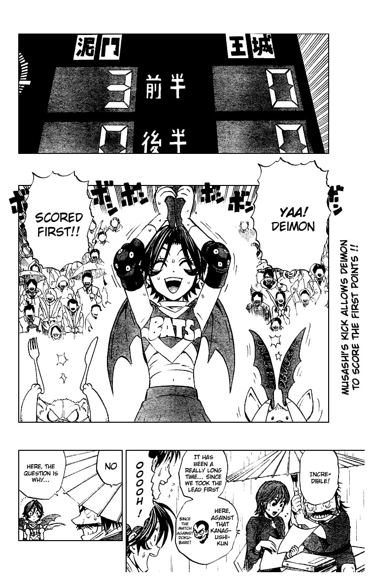 Read Eyeshield 21 EN Manga Online