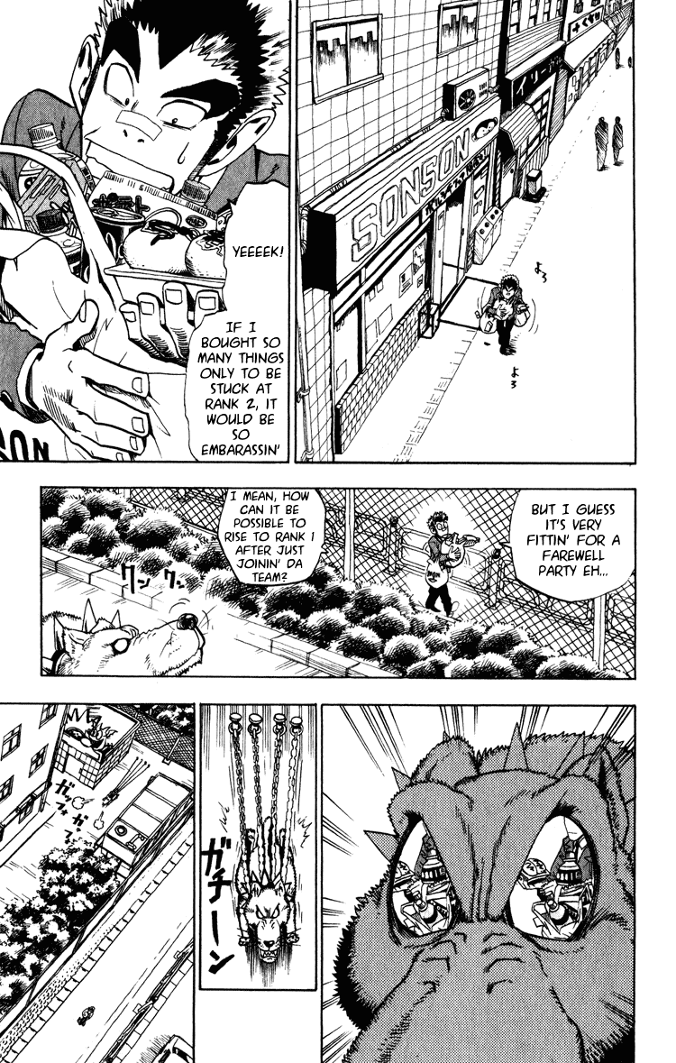 Read Eyeshield 21 EN Manga Online