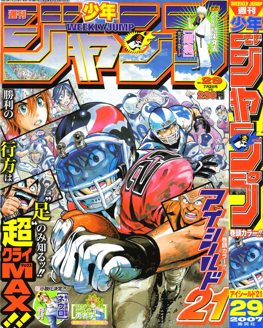 Read Eyeshield 21 EN Manga Online