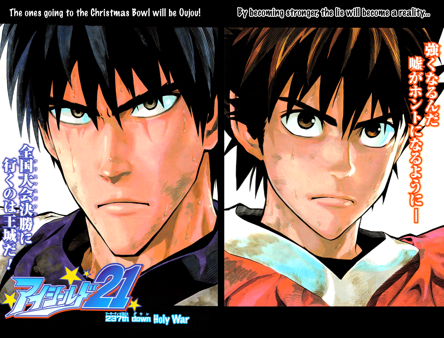Read Eyeshield 21 EN Manga Online