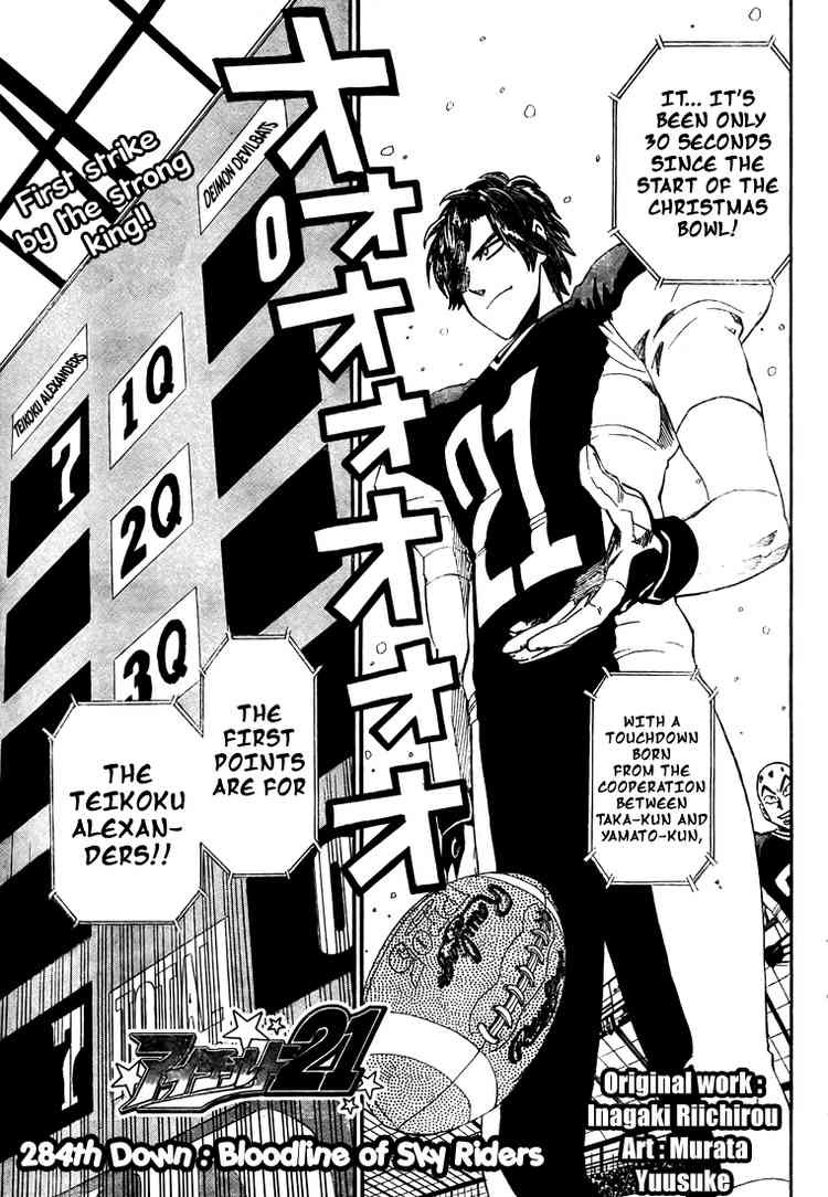 Read Eyeshield 21 EN Manga Online