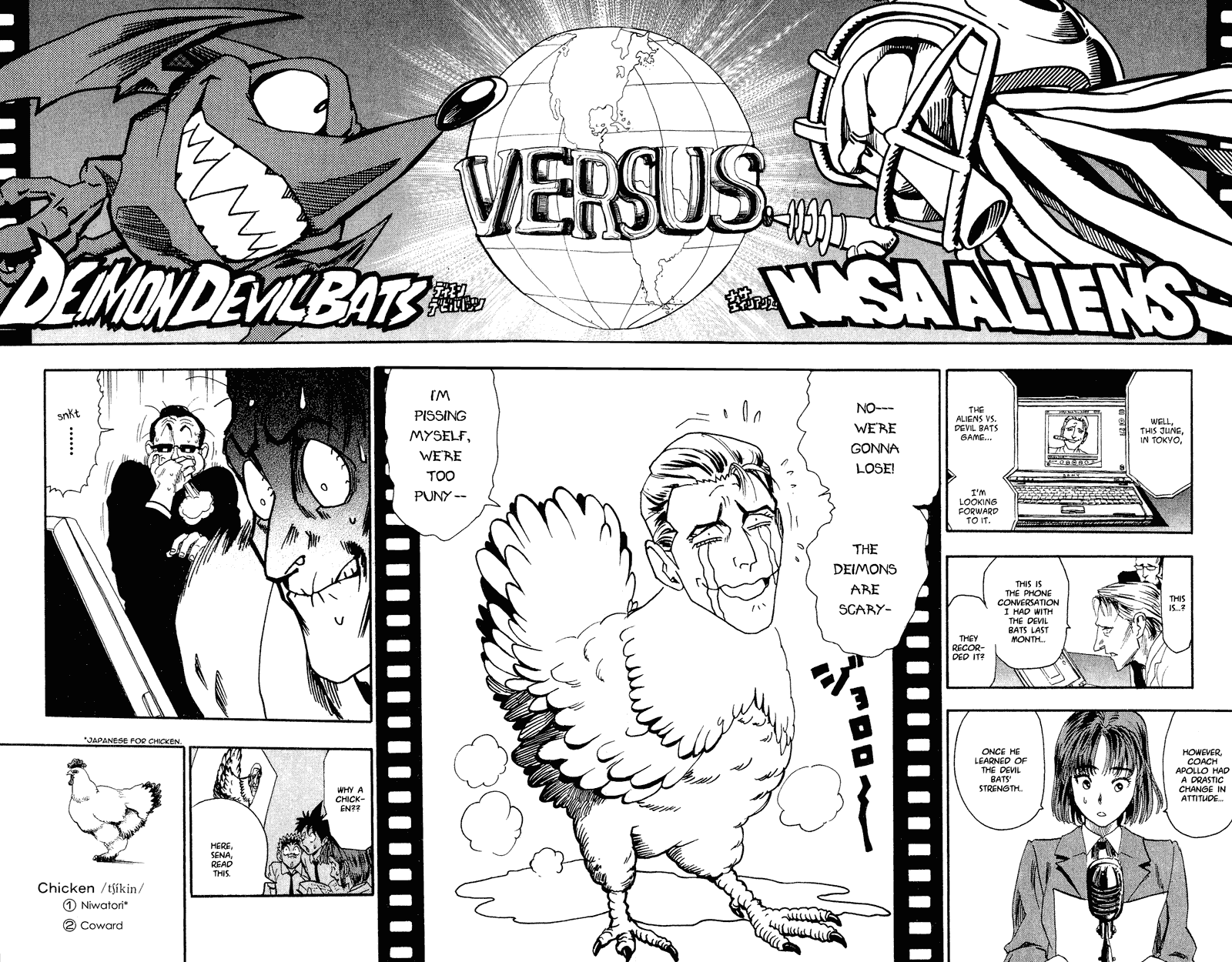 Read Eyeshield 21 EN Manga Online