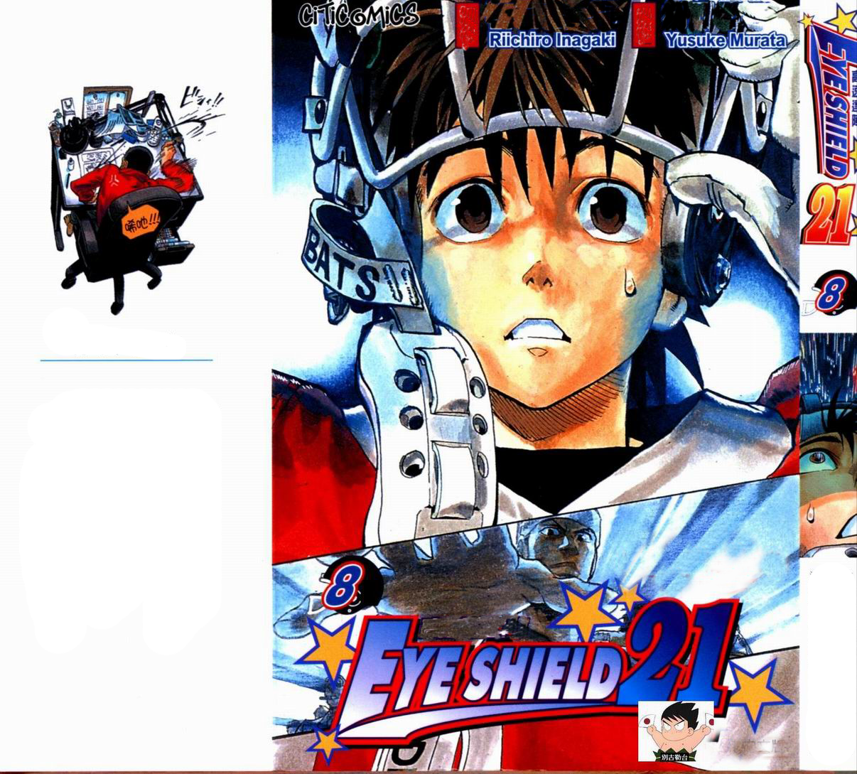 Read Eyeshield 21 EN Manga Online