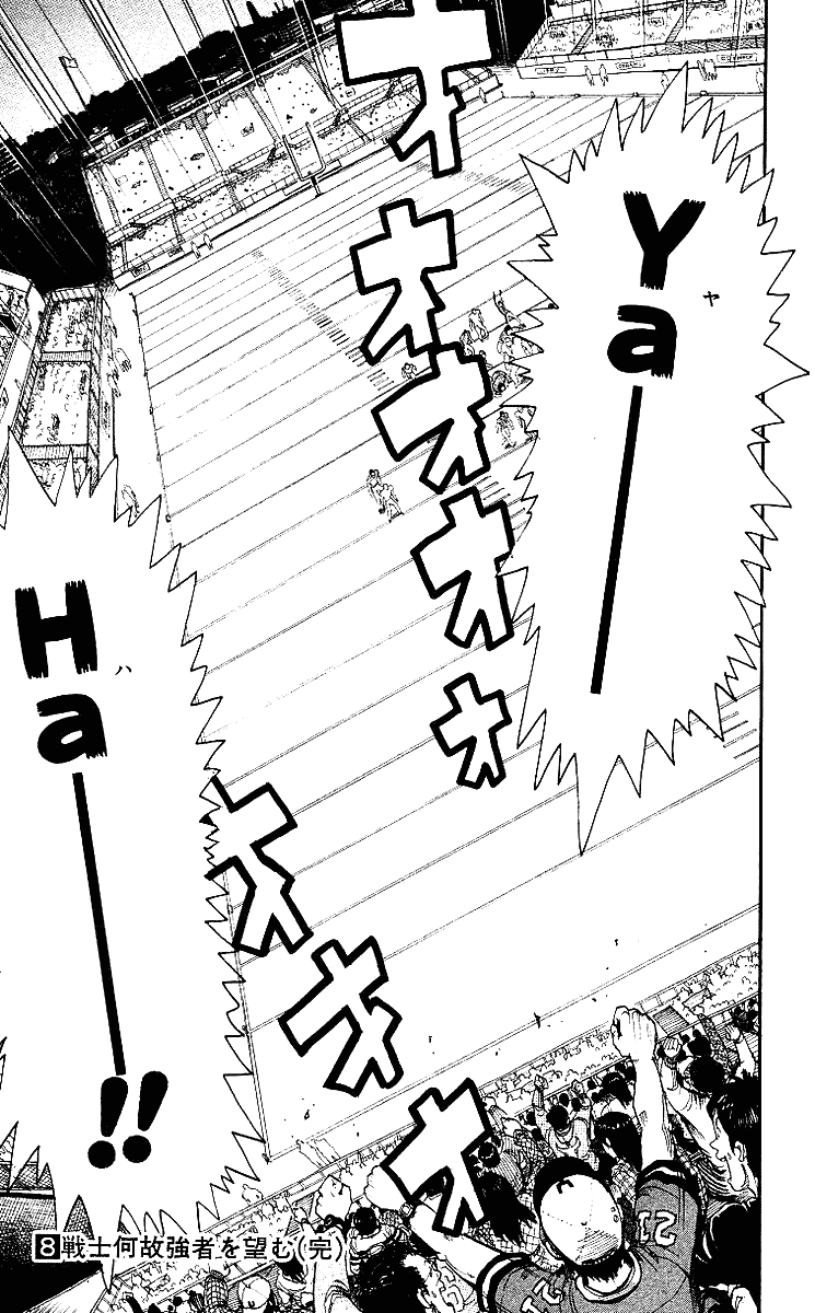 Read Eyeshield 21 EN Manga Online