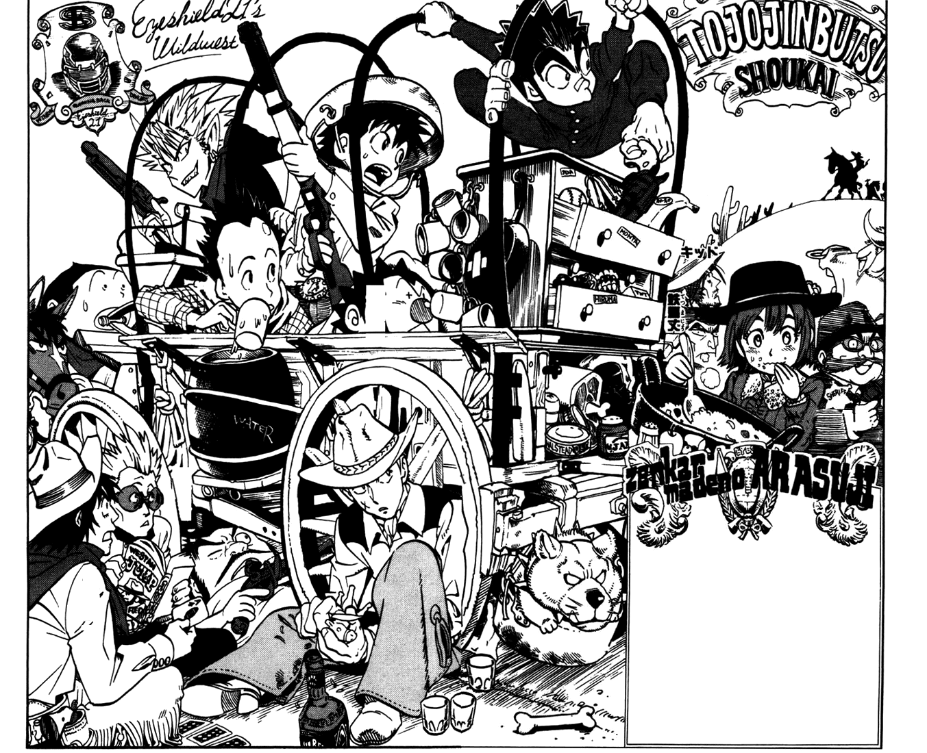 Read Eyeshield 21 EN Manga Online