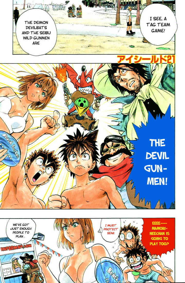 Read Eyeshield 21 EN Manga Online